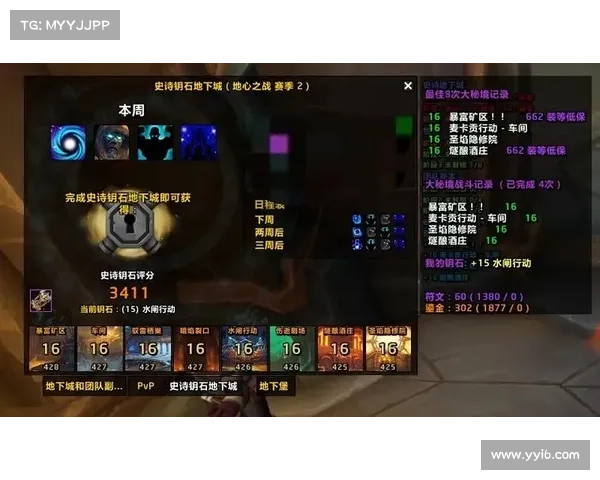 魅影传说：进阶攻略，勇闯魔法秘境