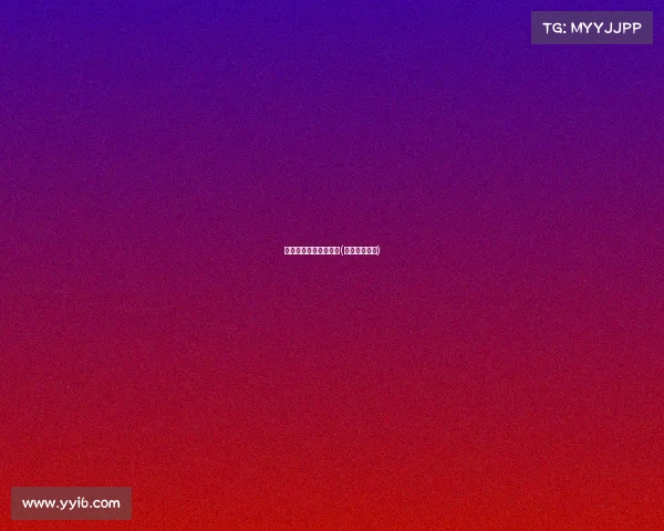 雷哥电子竞技比赛视频(雷哥直播回放)